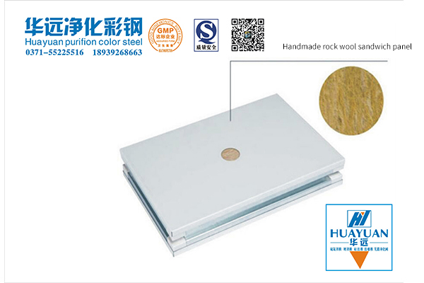 Are handmade rock wool sandwich panels moisture and water resistant?